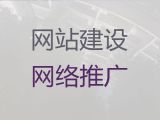 湛江市专业网站开发设计@安卓app开发，收费透明