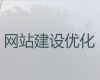普洱市网站搭建服务公司#短视频运营推广，提供一站式建站服务