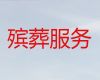 乌鲁木齐市丧葬一条龙价格|丧礼鲜花，1小时随叫随到