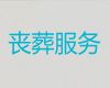 天津市殡葬热线|白事入殓服务，有竞争力的价格