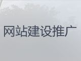 大庆市独立网站开发设计%购物网站设计开发，多年建站经验