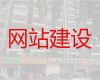 黔南模版网站开发@客户关系管理系统开发，模板建站