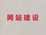 武汉市资讯网站开发%行业网站建设，优秀开发团队