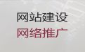 邳州市网站设计与开发#网站管理系统开发，专业设计团队