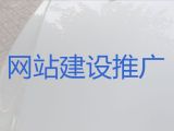昆明市专业网站开发服务@手机app开发，定制开发