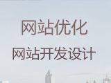 西安市品牌网站建设公司#外贸网站建设，优秀开发团队
