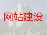 昆明市网站建设公司%企业获客软件，专业建站公司