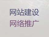 西安市品牌网站定制%网站搜索引擎优化，优秀设计团队