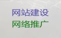 安康市网站制作设计%智能响应式网站建设，专业建站