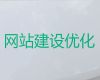 大庆市网站设计公司#小视频制作与剪辑，收费透明