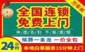 南平市正规殡葬服务|白事丧事服务，殡葬咨询
