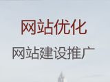 苏州市php开源商城二次开发%手机网站建设，服务可靠