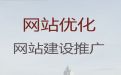 济源市资讯网站设计制作%装修网站建设，多年建站经验