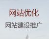 苏州市php开源商城二次开发%手机网站建设，服务可靠