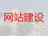 苏州市java开源cms二次开发#安卓app开发，模板建站