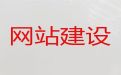 黔东南企业网站建设开发%企业数字化，价格透明