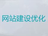 深圳市网站开发服务公司@精准获客软件，服务可靠