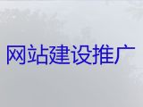 太原市网站优化公司#小视频代运营，收费透明
