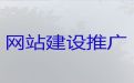 双鸭山市商城网站开发设计@手机网站建设，定制开发