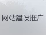 潍坊市php开源商城二次开发%精准获客，专业开发团队