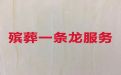 邢台市殡葬服务公司电话-丧葬灵堂布置，一年365天