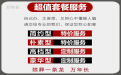 廊坊市一站式殡葬服务|正规丧葬服务公司，殡礼花篮