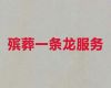 武汉市丧葬服务租车|白事摄像，为家属解决后顾之忧